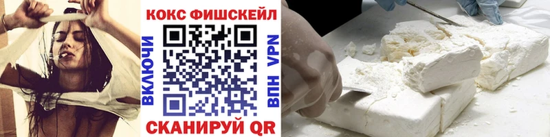 КОКАИН 98%  Межгорье 