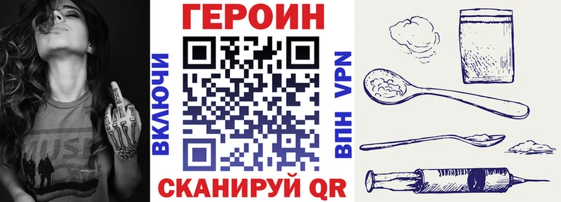 ГЕРОИН Афган  Межгорье 