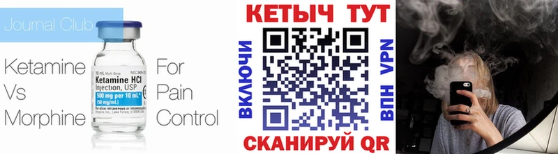 kraken онион  Межгорье  Кетамин ketamine 