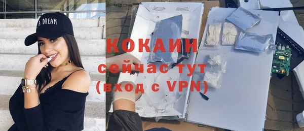 ГАЛЛЮЦИНОГЕННЫЕ ГРИБЫ Бугульма