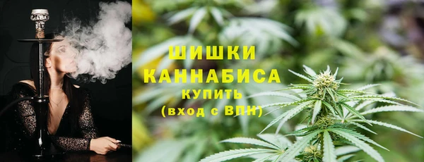 синтетический гашиш Арсеньев