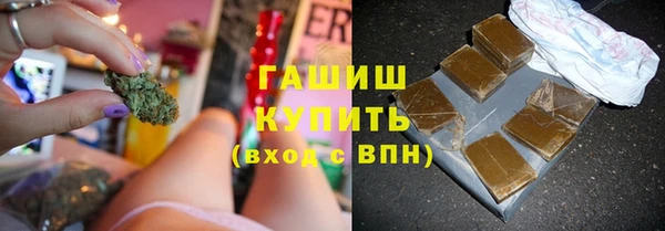 синтетический гашиш Арсеньев