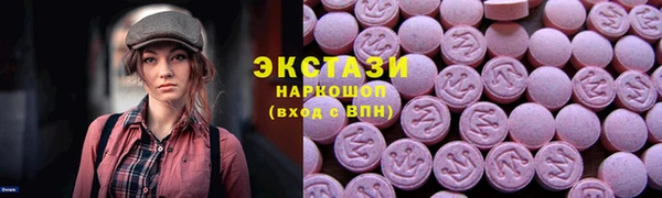 дмт Армянск