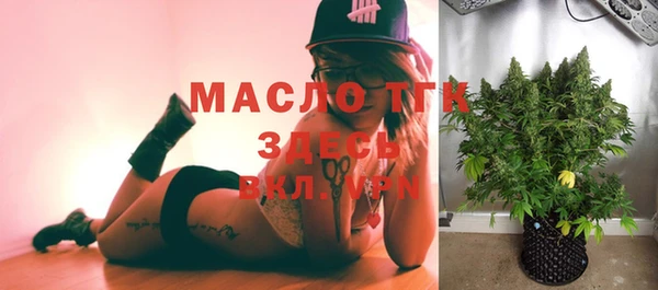 синтетический гашиш Арсеньев