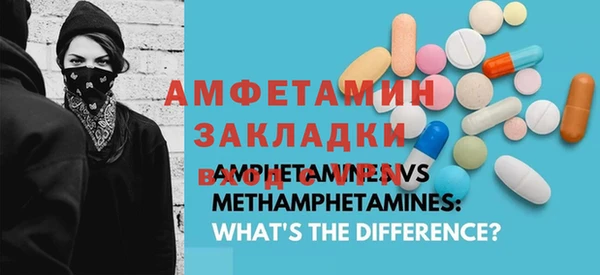 синтетический гашиш Арсеньев