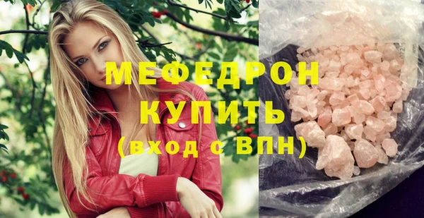 ГАЛЛЮЦИНОГЕННЫЕ ГРИБЫ Бугульма