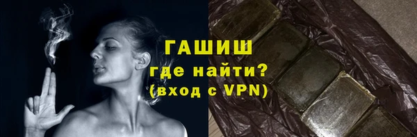 синтетический гашиш Арсеньев