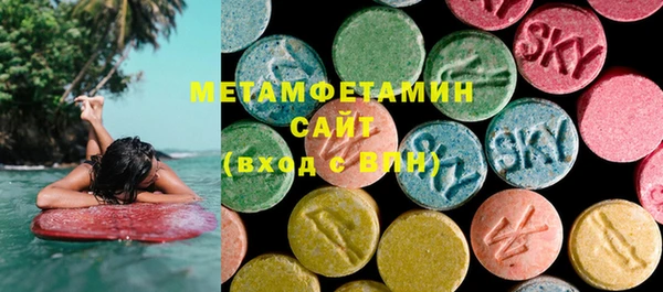 дмт Армянск