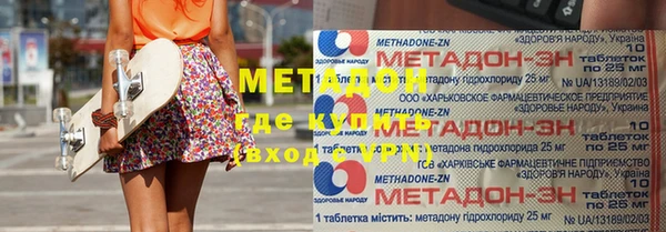 дмт Армянск