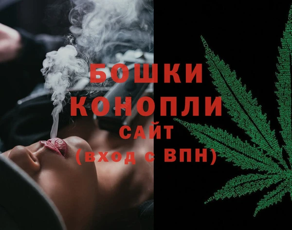 синтетический гашиш Арсеньев