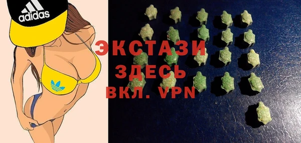синтетический гашиш Арсеньев