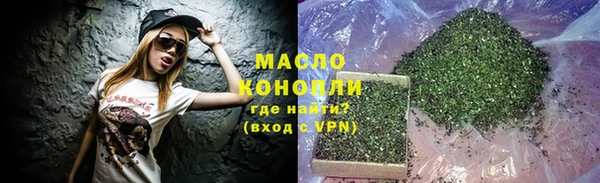 синтетический гашиш Арсеньев