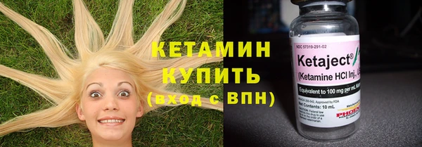 синтетический гашиш Арсеньев