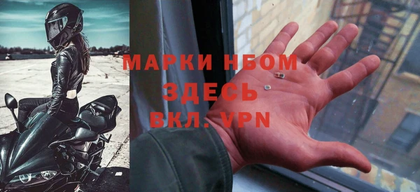 синтетический гашиш Арсеньев