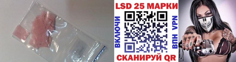 Лсд 25 экстази кислота Межгорье