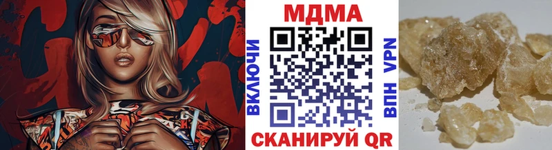 MDMA VHQ  магазин продажи наркотиков  Межгорье 
