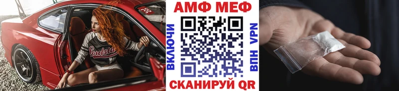 Первитин винт  Межгорье 