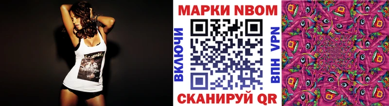 мега зеркало где продают наркотики Межгорье Марки N-bome 1,8мг