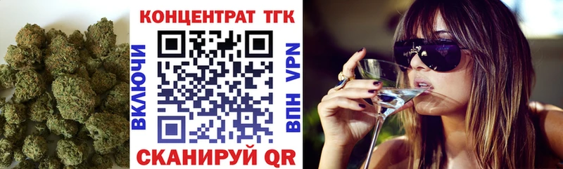 где можно купить   Межгорье  Дистиллят ТГК вейп с тгк 